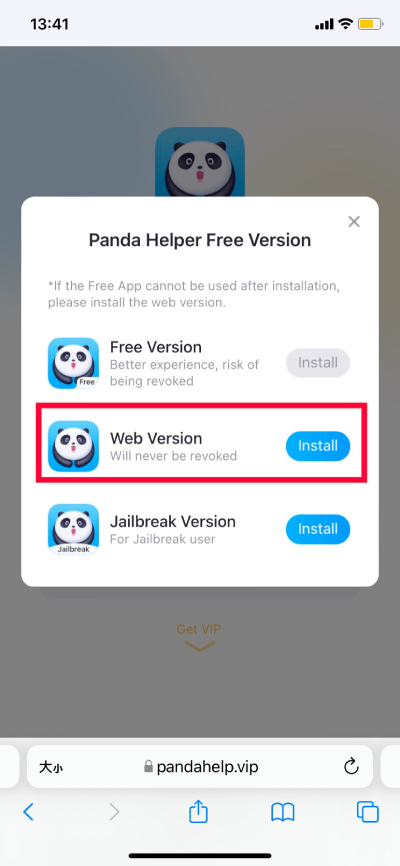 Panda Helper