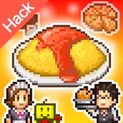 Cafeteria Nipponica SP Cloud Save