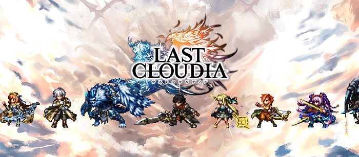 Last Cloudia