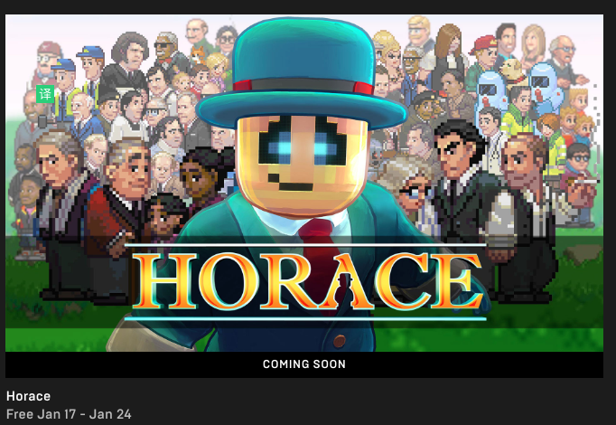 Horace epic games